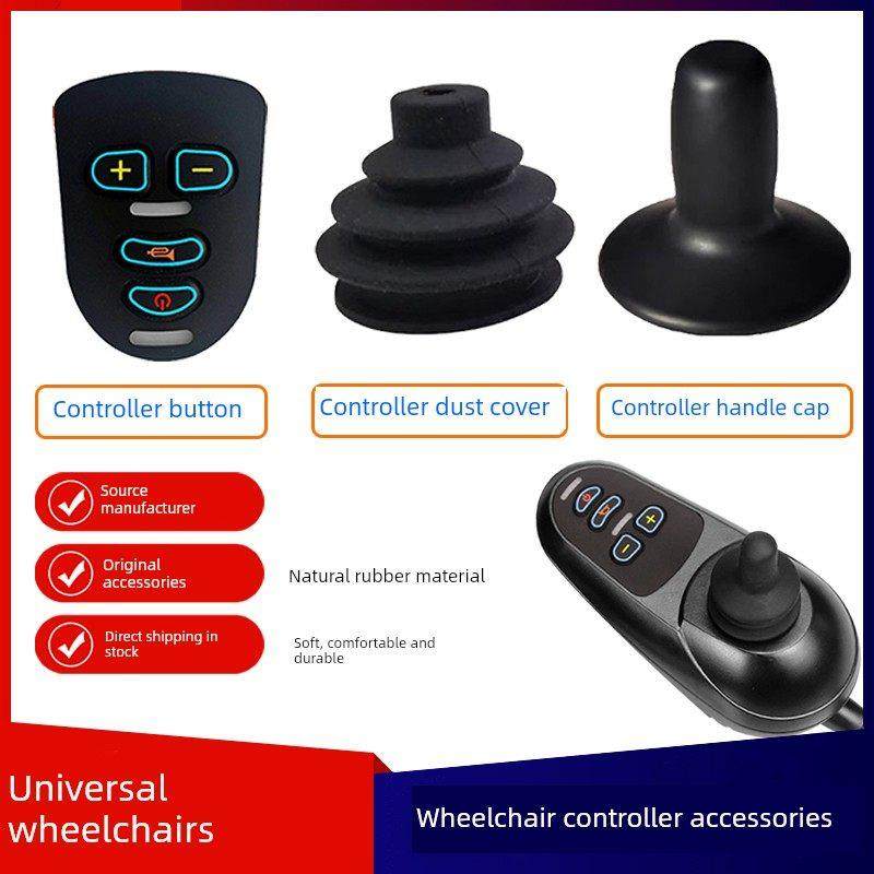 电动轮椅配件控制器按钮面板开关手柄帽子防尘罩皮革环防水罩,电动车/配件/交通工具,更多电动车零/配件,淘宝优惠券,粉丝福利购,淘宝优惠卷