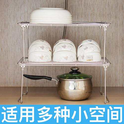下水槽置物架304不锈钢橱柜分隔收纳架橱柜锅架冰柜多层储物新品