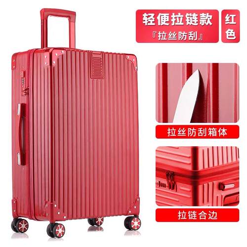 高档29寸红超大容量加厚铝框密码箱拉箱杆ns网i旅行箱女行李箱万