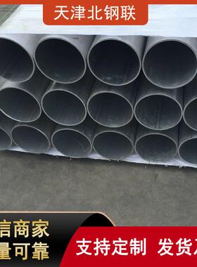 冷拔3003铝管厂家现货7075无缝铝管3a21无缝铝管