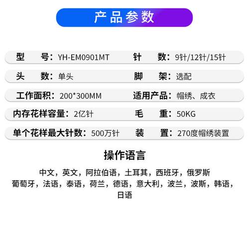 机电脑12绣花触摸屏家用缝纫小绣机全自动缝绣一体型智能刺机