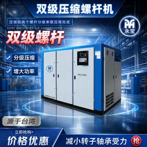 永磁变频螺杆机螺杆空压机螺杆式空压机11kw整套公斤空压机配件