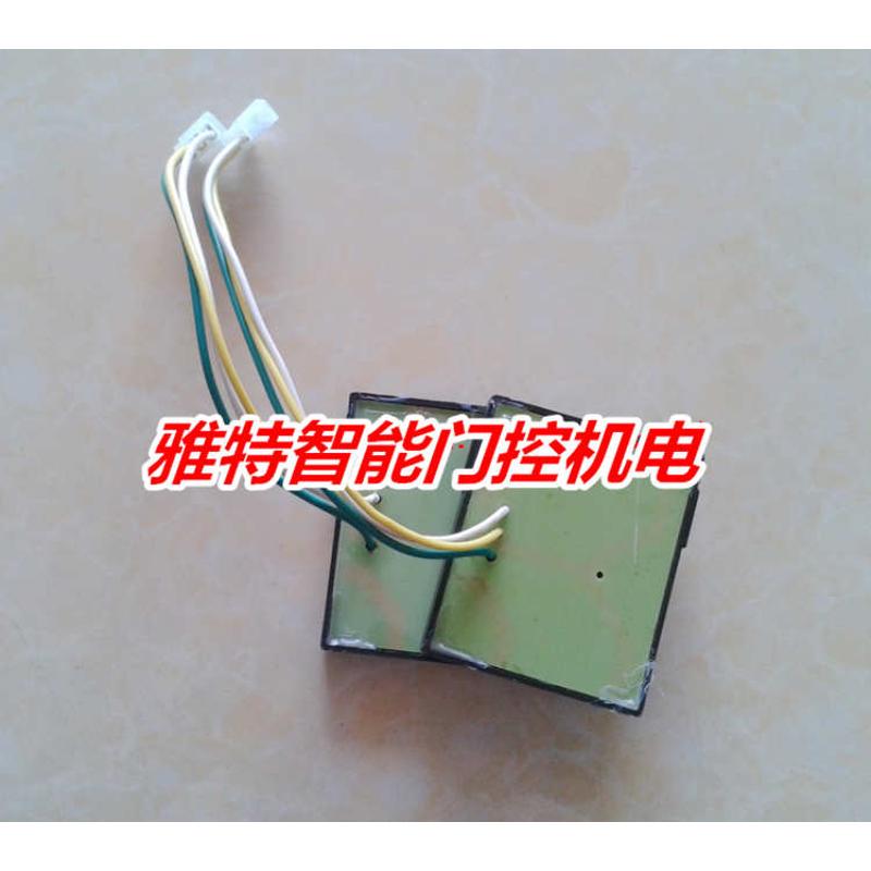 平移门机常开限位器磁性限位开关自动门机感应器磁控板到位自动停