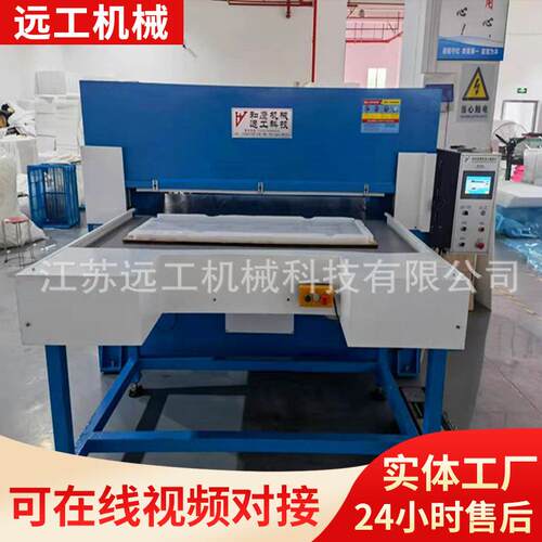 双面精密四柱裁断机可定珍珠棉皮革海绵下料机全自动裁断机