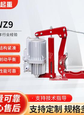 耐用河南焦作科佳YWZ9矿山电力液压制动器刹车抱闸400/121卷扬机
