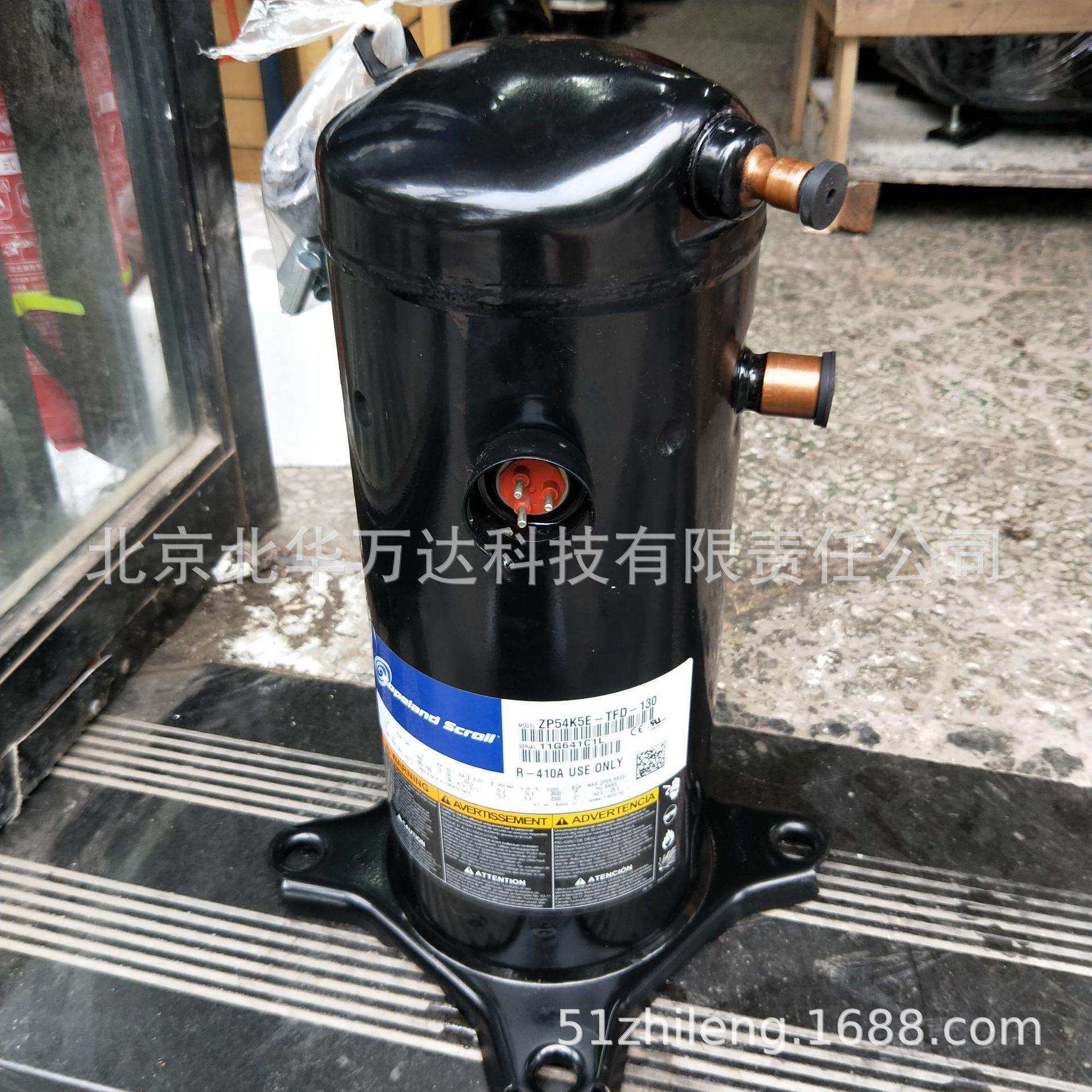 供应ZP54K5E-TFD-130漩涡压缩机R410A制冷压缩机ZP54K5E-TFD-130