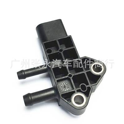 适用于压力开关传感器5408105101201 DP001529016 22107C0772