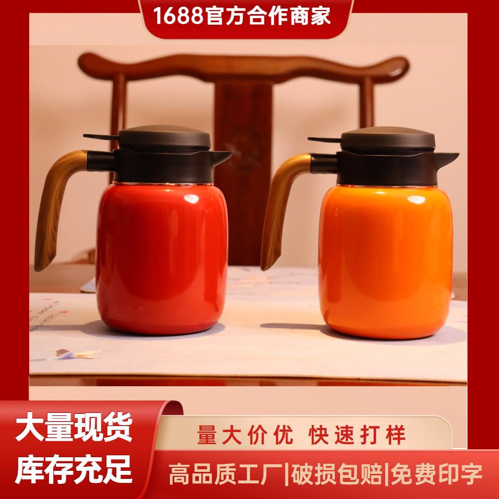 焖茶壶316不锈钢智能温显保温壶高级感水壶家用大号大容量养生壶