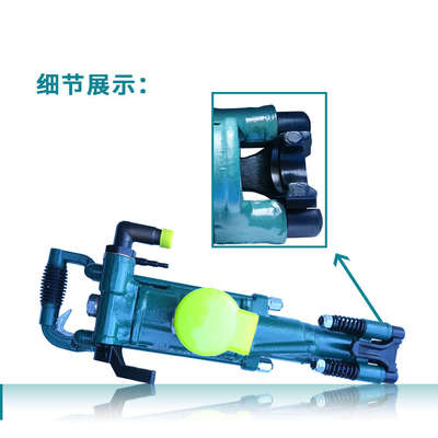 天风老功臣凿岩机整套带气腿YT28型号凿岩机带气腿厂家直销