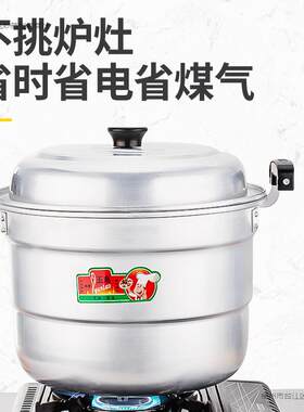 新款商用大铝锅特大号双层铝制大蒸锅老式蒸家用大容量铝汤锅