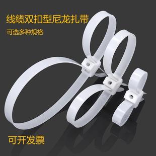 双头双扣扎带空调汽车管子线缆可固定13*140*250*500尼龙塑料扎带
