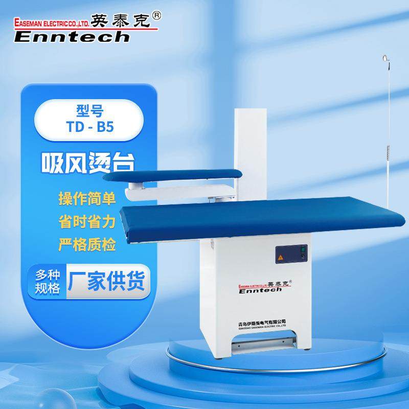 纺织服装厂整烫熨斗大烫台干洗店工业小型家用熨烫设备吸风烫台