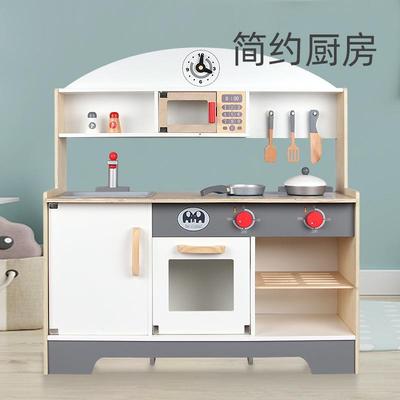 幼儿童木质简约做饭煮饭厨具灶台组合套装木制过家家厨房玩具