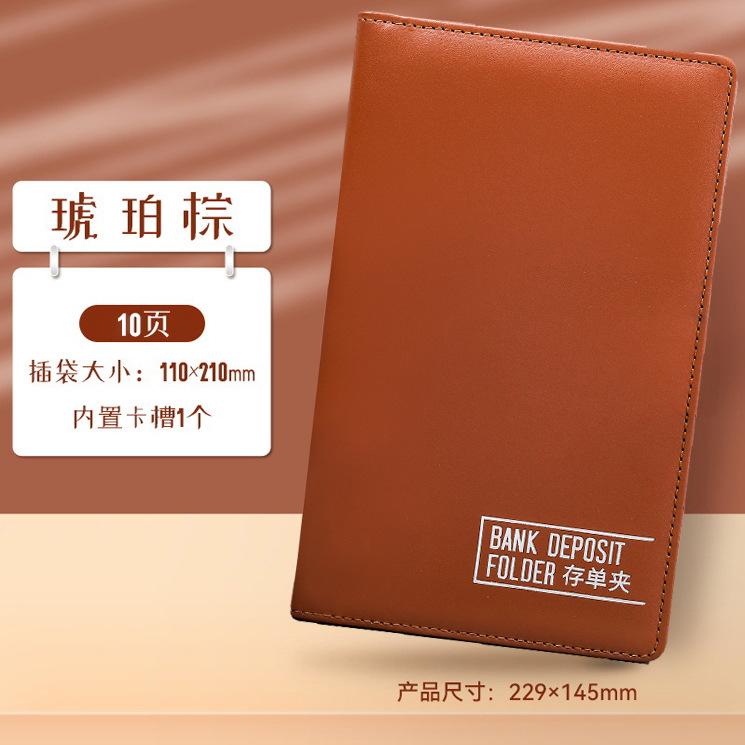 存款单现金存钱存单票据长尾夹