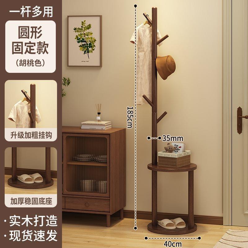 家用挂衣架卧室落地衣帽架玄关床头可移动衣架客厅边几简易置物架