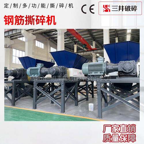 工业固废撕碎机大件垃圾撕碎机无纺布撕碎机