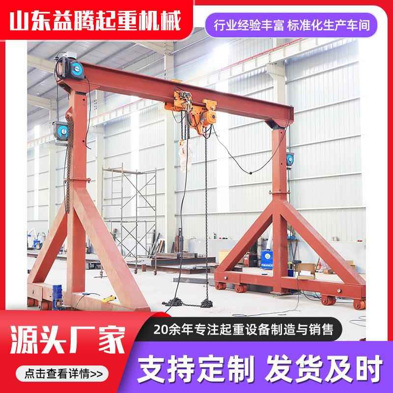 小型手动龙门架移动式电动升降2吨小型遥控无轨万向龙门架起重机