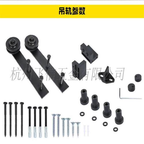 谷仓门吊轨 室内门推拉移门轨道导轨 折叠门滑轨吊轨五金