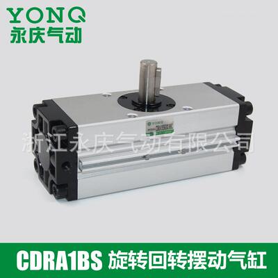 旋转摆台气缸CDRA1BS30/50/63/80/100-90-180-190 CRA1BSU