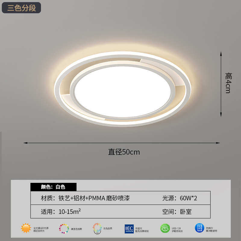 超简新款客厅高级长方形屋灯亮超薄吸顶灯无缝灯感极隙大厅全led