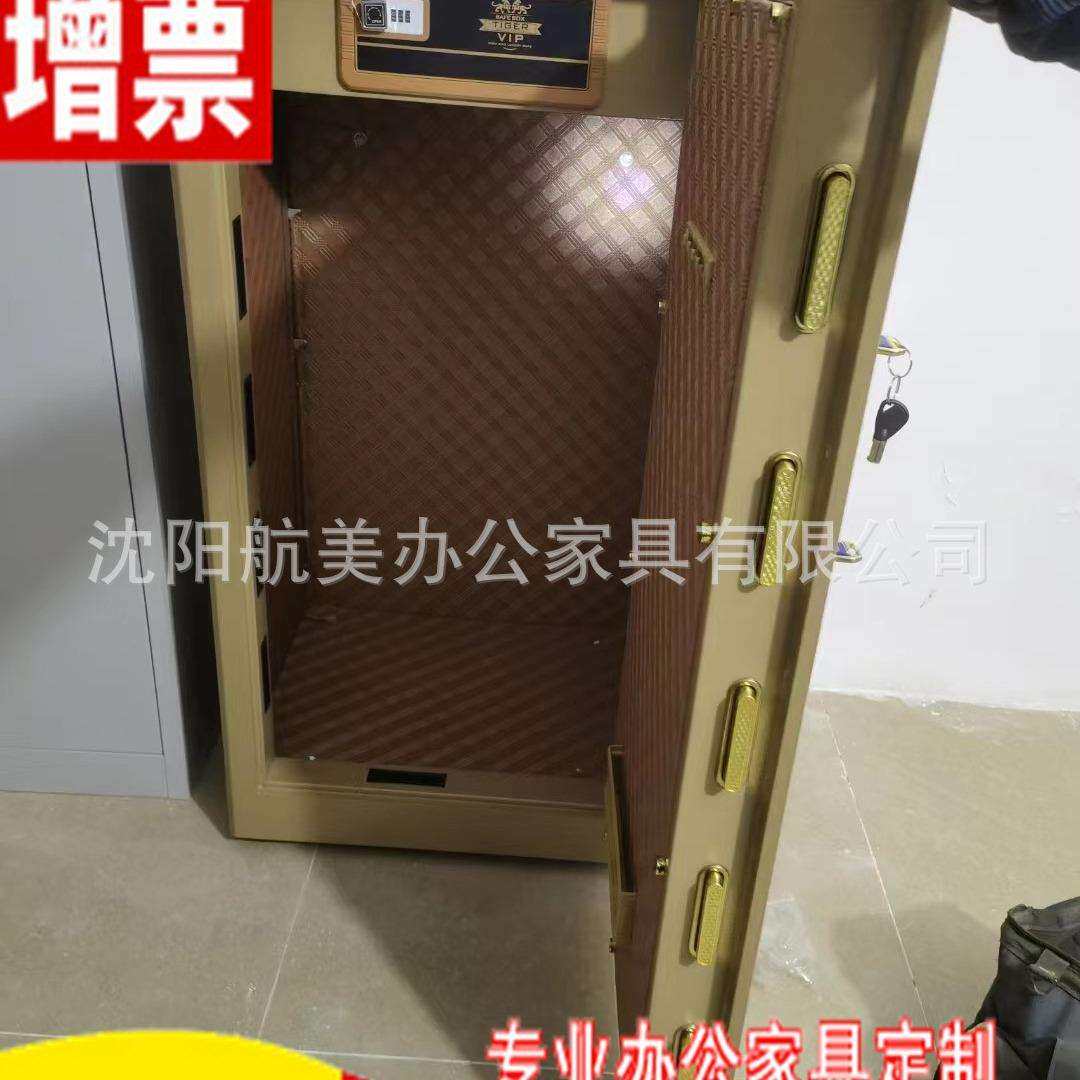 内蒙优质保险柜大型保险箱柜80cm/1/1.2/1.5米单双门办公室全钢智
