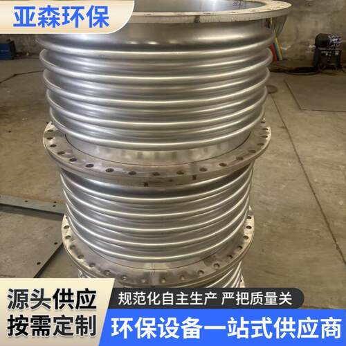 内压波纹补偿器厂家304法兰式不锈钢波纹管补偿器轴向内压补偿器