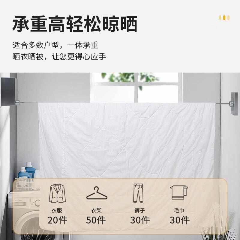 Golmud隐形晾衣绳伸缩钢丝绳室外室内免打孔加粗户外家用阳台晒被