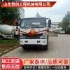 城镇建设道路修建混凝土搅拌车小型水泥搅拌罐车轻量化