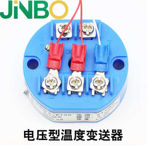 温度变送器模块一体化智能型PT100/k型热电偶4-20mA电压型变送器