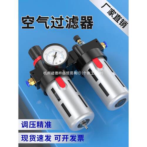 油水分离器空压机空气过滤器BFC2000/3000汽水AFC气动气源处理器
