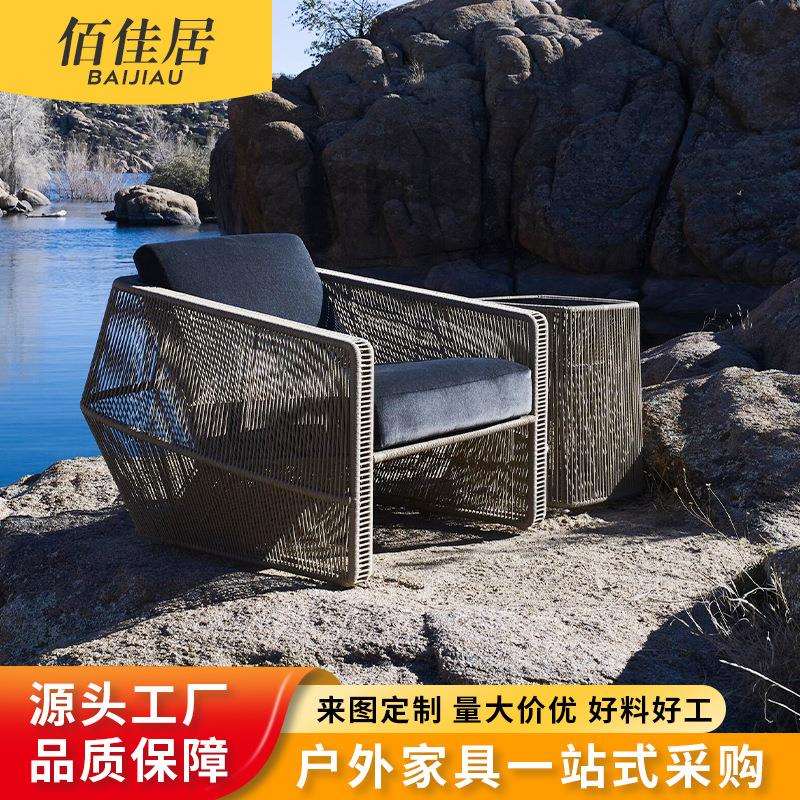 户外沙发组合桌椅异型茶几露天餐厅编绳防水防晒酒店时尚庭院花园