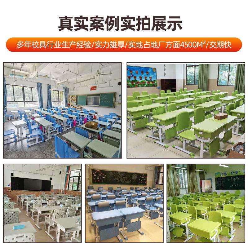 可升N02+KZ02降书学生课椅中学小生桌儿童桌辅导班学习可出口升降