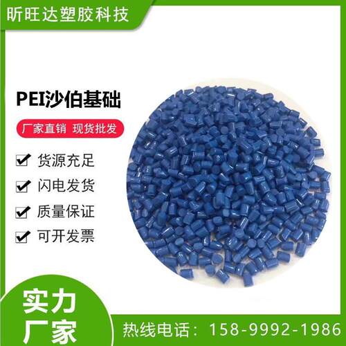 PEI//1000R-BL3122 电线电缆级 光纤连接件