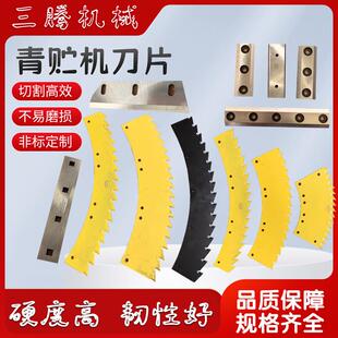 青贮机刀片美诺青储机圆盘割台收割机刀片牧神青贮机刀片农机配件