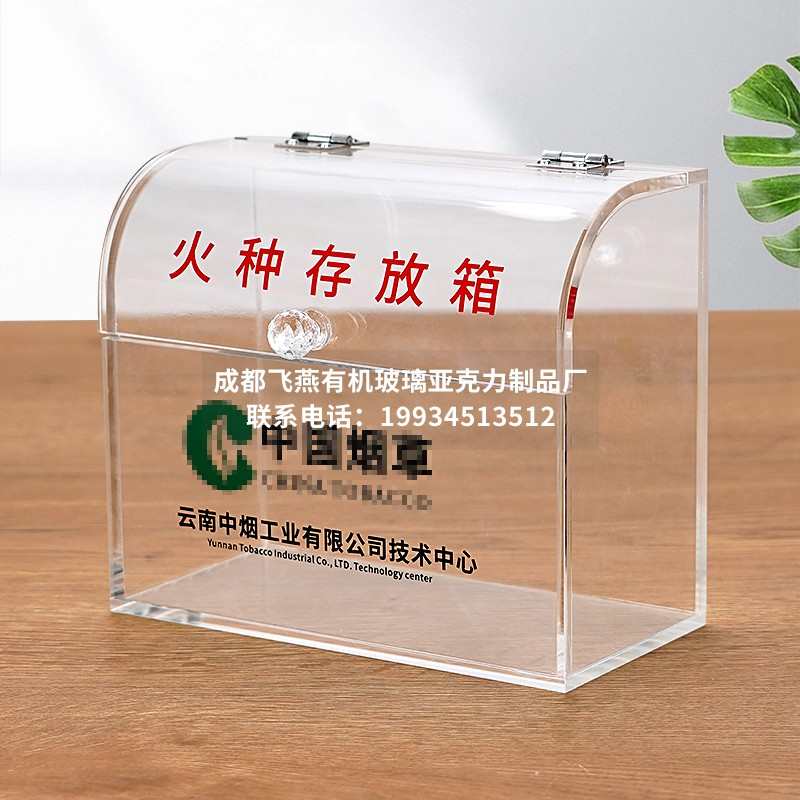 亚克力透明印制logo图案员工手机保管箱火种存放箱收纳柜带锁定制