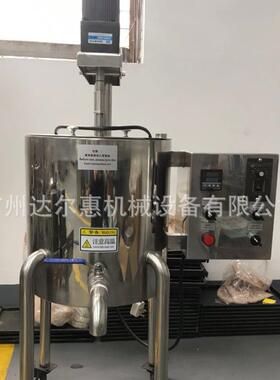 小搅拌锅，手工皂搅拌锅口红15ML搅拌锅电加热小型搅拌锅