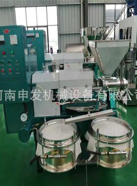 椰子机器榨油机 OYO小型商用榨花生油备的设 流油动油榨机器