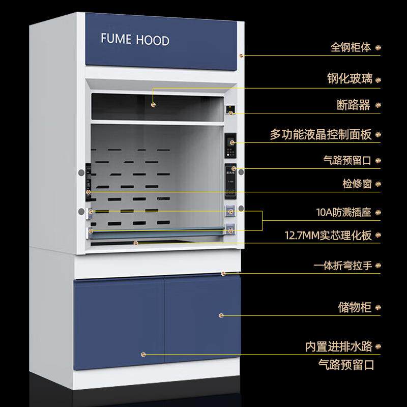 厂家全钢通风柜工作台通风橱中央边台物理化验室台PP全钢通排风柜