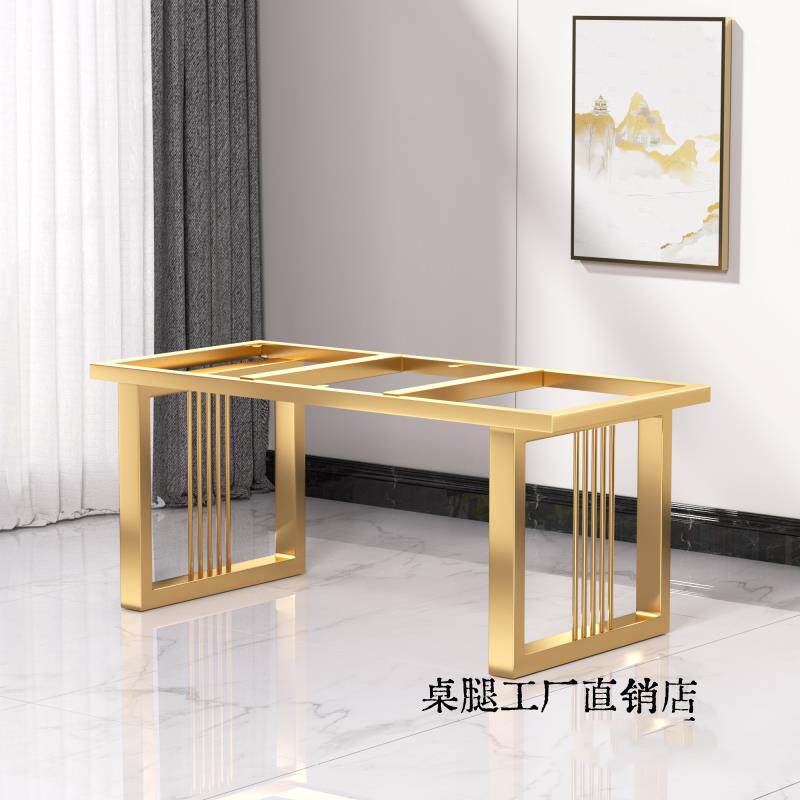简约长方形办公桌子腿底座商用餐桌脚支架岩板大板大理石桌腿桌脚