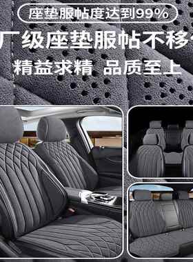 汽麂车坐四季通用通风透气车载座垫椅靠垫驾驶皮主防UTX滑保暖座