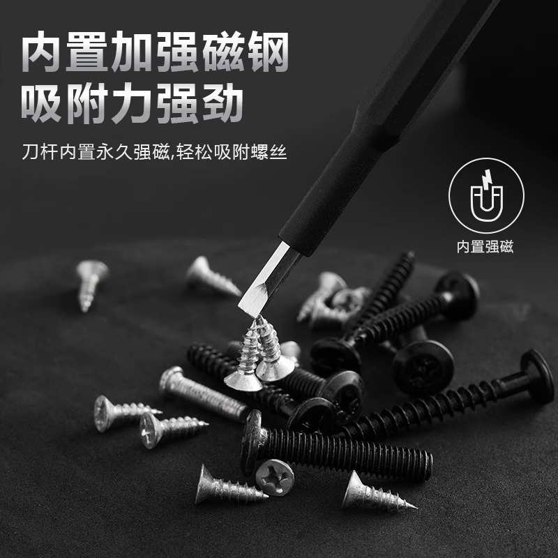 精密螺丝刀套装手机电脑笔记本专业维修拆机工具清灰家用小螺丝批