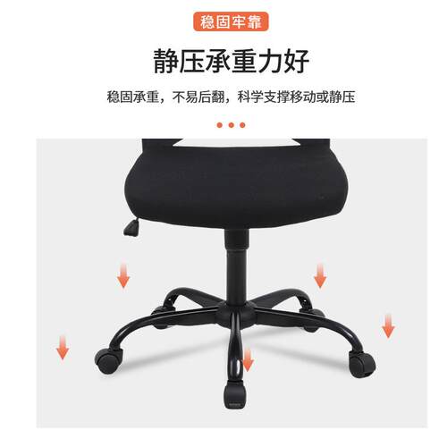 体工学人椅电脑椅家用电竞椅靠背板椅子舒适坐久可躺老椅办公W21-