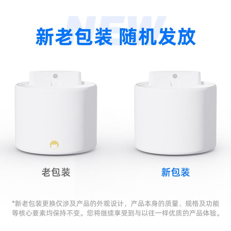 剑涛猫咪小狗饮水机恒温加热流动水不插电无线宠物陶瓷无线长续航