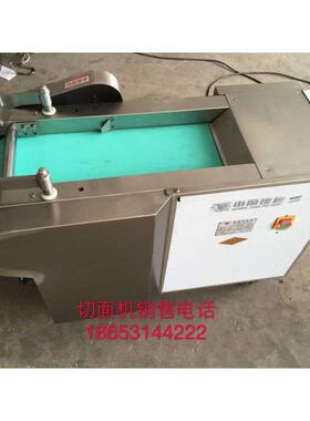 银鹰牌YQC-J660I面片机切面机切菜式切面机陕西切面机