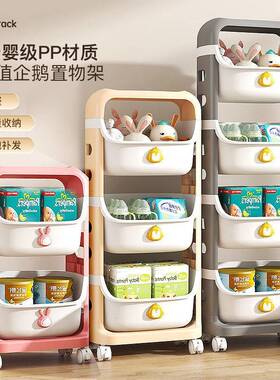 小推车置物家用客厅架厨架房宿舍移动零食收纳SLW架卧室边架桌子