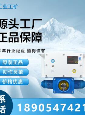 KTK101-2(HA)矿用本质安全型组合扩音电话 天津华宁通讯控制电话