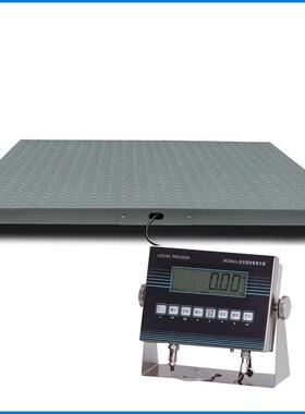 防爆电子地磅2000kg化工区域用本安型防爆地磅EX-2T防爆电子平台