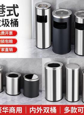 港店式垃圾桶无不锈钢户外立Tl6hUPsX式垃圾筒商场翻酒盖盖电影商