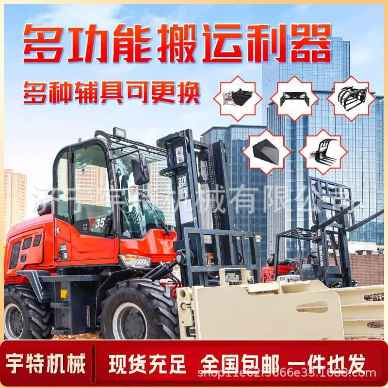 四驱越野叉车柴油5吨6吨多功能加装尾吊叉吊一体砖厂工地起重叉车