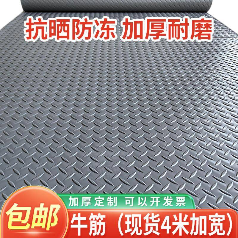 牛筋塑胶地垫门垫室外大面积pvc防滑垫厨房过道楼梯车间地板贴垫